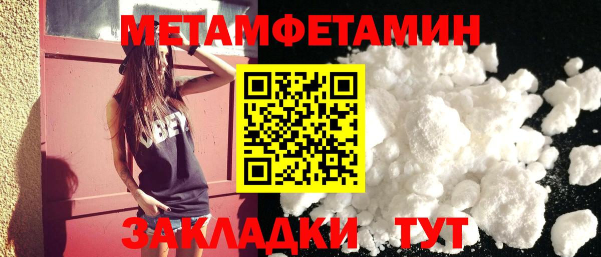 АМФЕТАМИН  АМФЕТАМИН Розовый  Амфетамин  Туймазы  Вход с VPN 