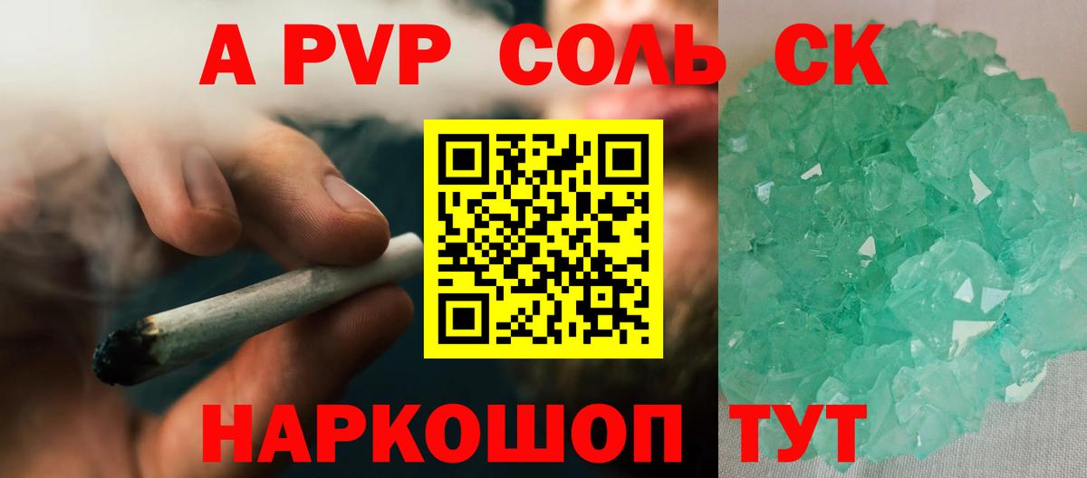 A PVP СК Туймазы
