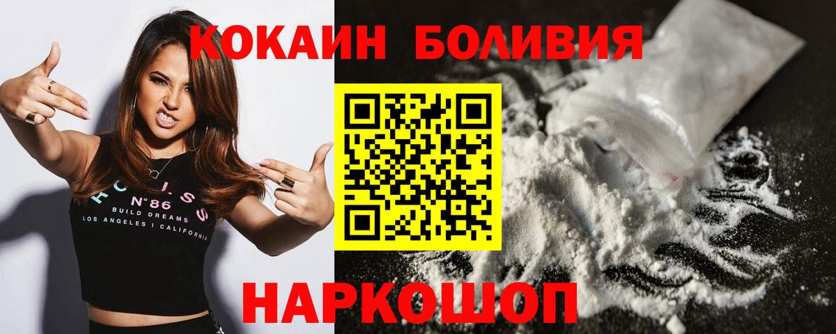 КОКАИН  Туймазы  Гашиш  Меф кристаллы  Вход с VPN  МЕФ  МАРИХУАНА 