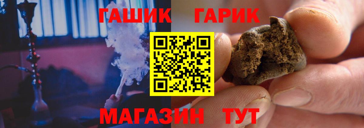 ГАШИШ  Вход с VPN  Туймазы  ГАШ 40% ТГК 
