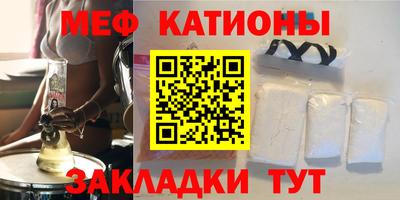 индика Новозыбков