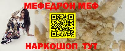 индика Новозыбков