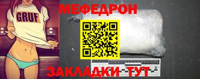 индика Новозыбков