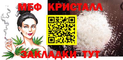 тгк Новодвинск