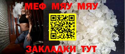 тгк Новодвинск