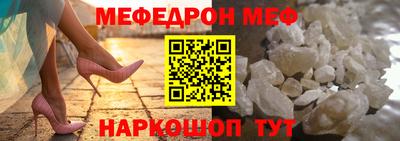 индика Новозыбков