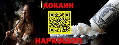 apvp Новокубанск