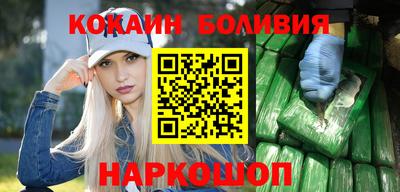 apvp Новокубанск