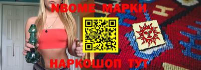 apvp Новокубанск