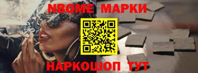 индика Новозыбков