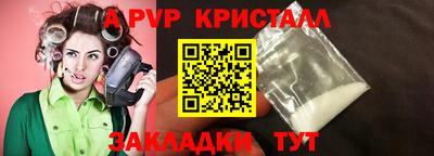 тгк Новодвинск