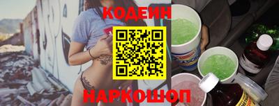 apvp Новокубанск