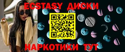 тгк Новодвинск