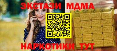 индика Новозыбков