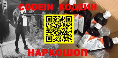 индика Новозыбков