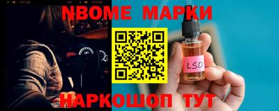 apvp Новокубанск
