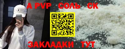 тгк Новодвинск