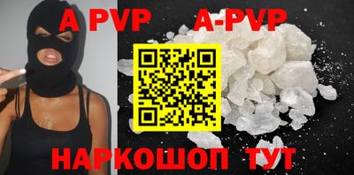 индика Новозыбков