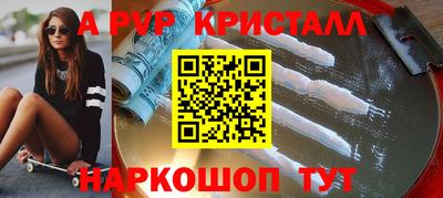 тгк Новодвинск