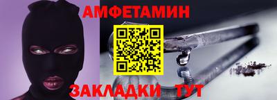 индика Новозыбков