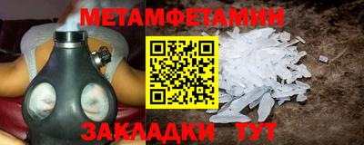 индика Новозыбков