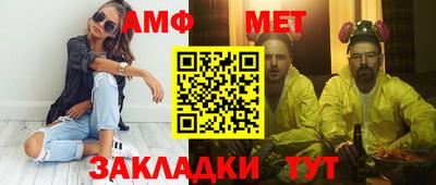 apvp Новокубанск