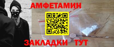 индика Новозыбков