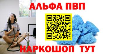 индика Новозыбков