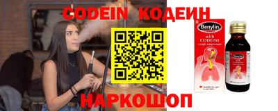 apvp Новокубанск