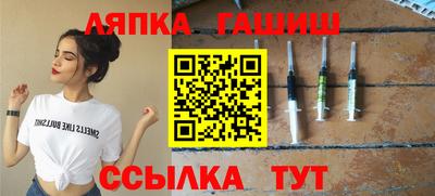 apvp Новокубанск