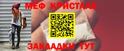 тгк Новодвинск