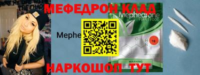 индика Новозыбков