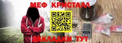 тгк Новодвинск