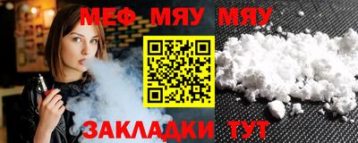 тгк Новодвинск