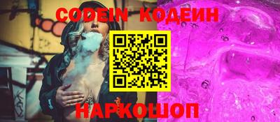 индика Новозыбков