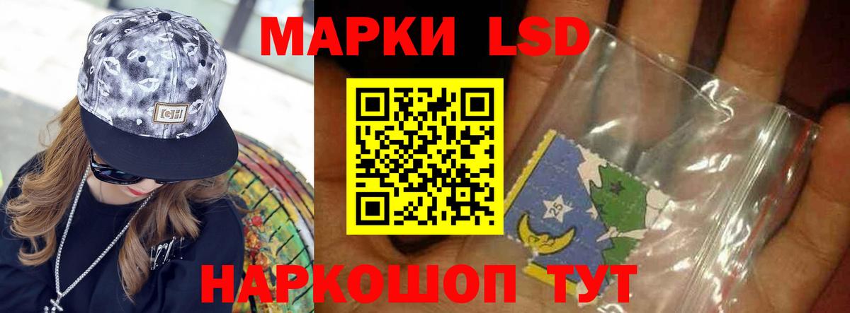Туймазы  Лсд 25 экстази ecstasy  Лсд 25 экстази кислота  Лсд 25 экстази  Вход с VPN 