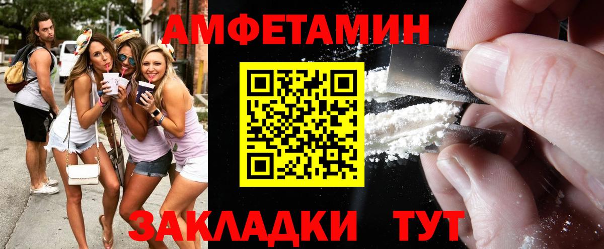 Первитин винт  Первитин винт  Вход с VPN  Туймазы 