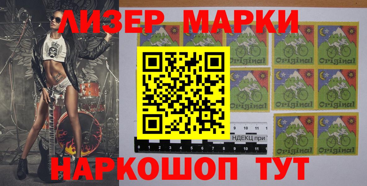Марки N-bome 1,5мг  Вход с VPN  Туймазы  Марки N-bome 1,5мг 