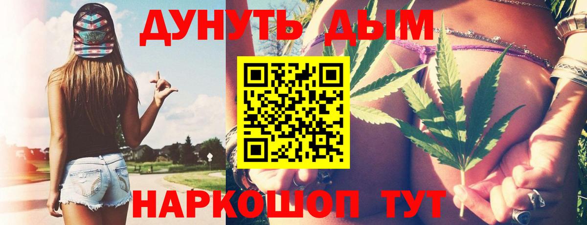 Конопля семена  Шишки марихуана гибрид  Марихуана VHQ  Вход с VPN  Туймазы  Марихуана THC 21% 