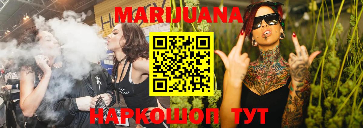 Бошки Шишки SATIVA & INDICA Туймазы